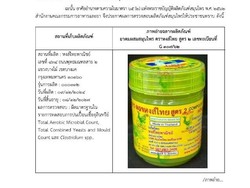 Inhaler Viral Thailand Ditarik gegara Cemaran Bakteri, Begini Bahayanya Jika Dihirup Inhaler Viral Thailand Ditarik gegara Cemaran Bakteri, Begini Bahayanya Jika Dihirup