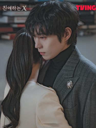Kim Yoo Jung dan Kim Young Dae akan membintangi drama Korea Dear X yang tayang pada November 2025.