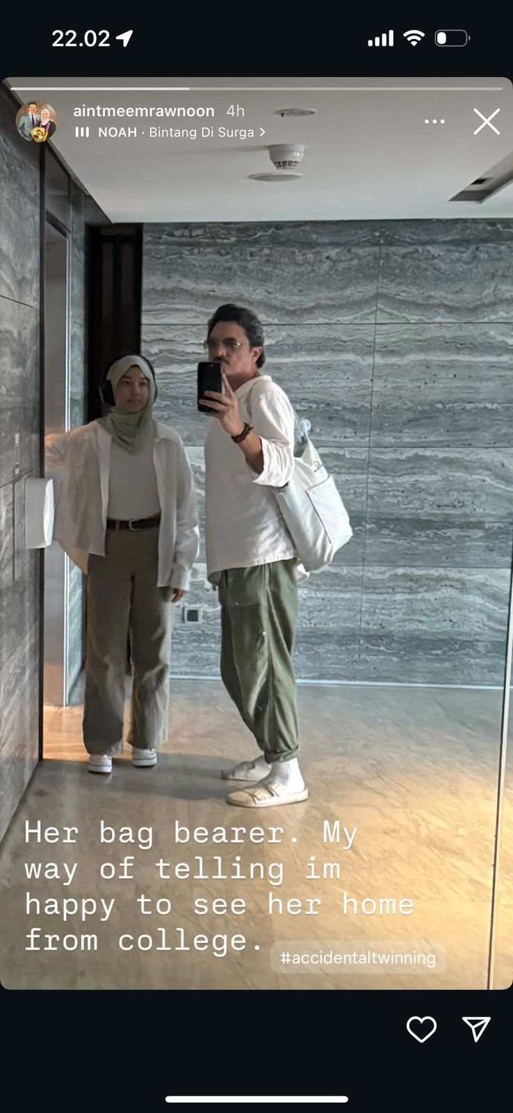 Engku Emran dan Engku Aleesya