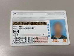 SIM Emas Jadi Tanda Bagi Warga Jepang yang Tak Pernah Melanggar Lalu Lintas