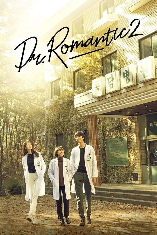 Drama Korea jenius Dr. Romantic 2/Foto: Samhwa Networks