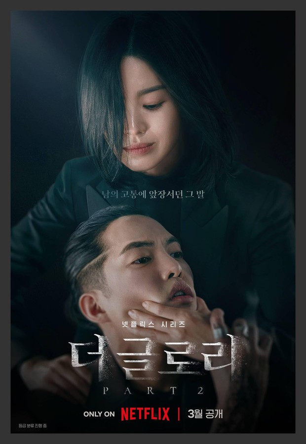 Drama Korea Kim Gun Woo The Glory Part 2/Foto: Hwa and Dam Pictures