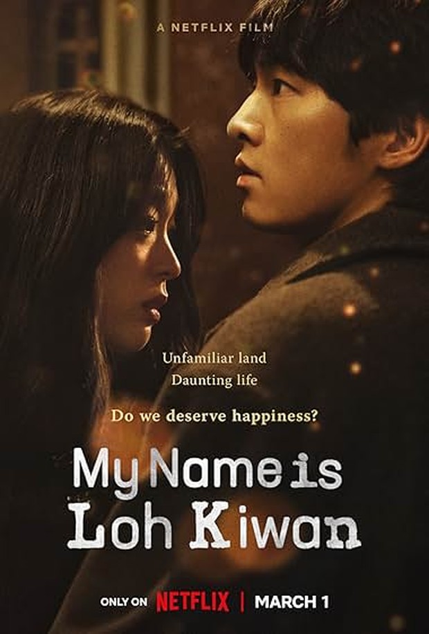 Film Choi Sung Eun My Name Is Loh Kiwan/Foto: Yong Film Film Choi Sung Eun My Name Is Loh Kiwan/Foto: Yong Film