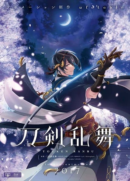 Anime Katsugeki Touken Ranbu
