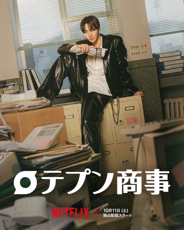 Drama Korea Typhoon Family (2025))/Foto: Netflix