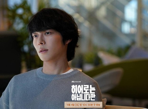 The Atypical Family / foto: JTBC Drama The Atypical Family / foto: JTBC Drama