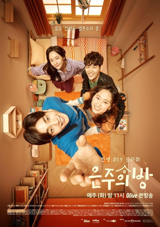 Drama Korea Do Kyungsoo Dear My Room/Foto: O'live