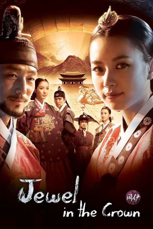 Drama Korea Kim Yoo Jung Dong Yi/Foto: MBC Drama Korea Kim Yoo Jung Dong Yi/Foto: MBC