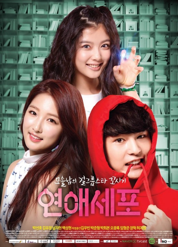 Drama Korea Kim Yoo Jung Love Cells/Foto: Naver Cast Drama Korea Kim Yoo Jung Love Cells/Foto: Naver Cast