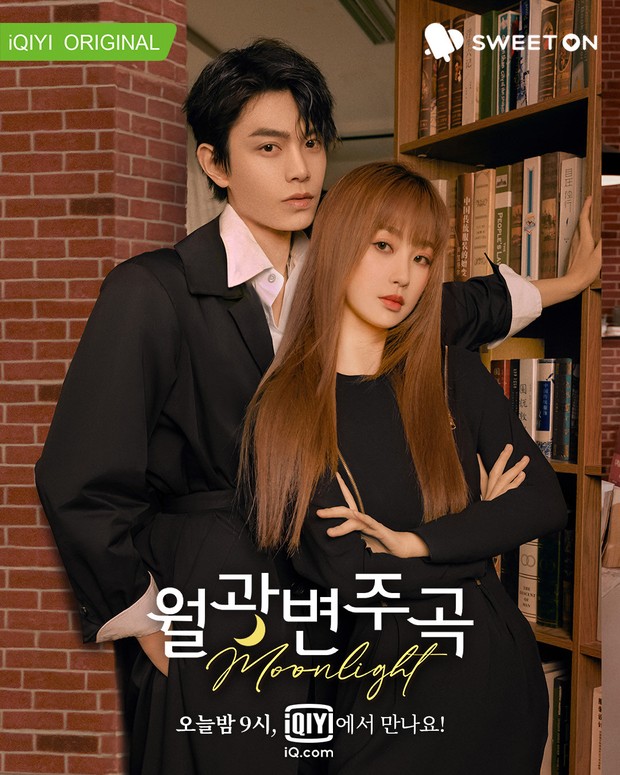 Drama China Ding Yuxi Moonlight/Foto: iQIYI