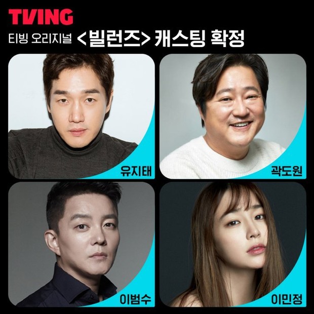Drama Korea terbaru Villains/Foto: TVING