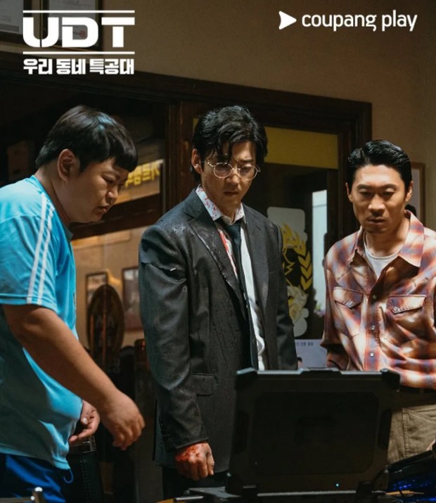 Heroes Next Door / foto: instagram.com/coupangplay Heroes Next Door / foto: instagram.com/coupangplay