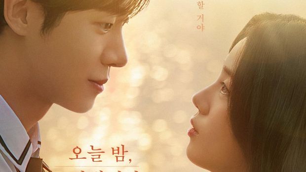 Poster film Korea Selatan terbaru 2025 Even If This Love Disappears from the World Tonight diperankan Choo Young Woo dan Shin Si Ah.