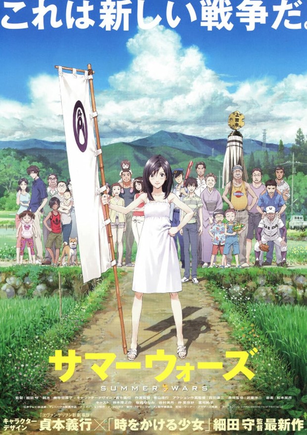 Film Anime Action Summer Wars/Foto: Madhouse