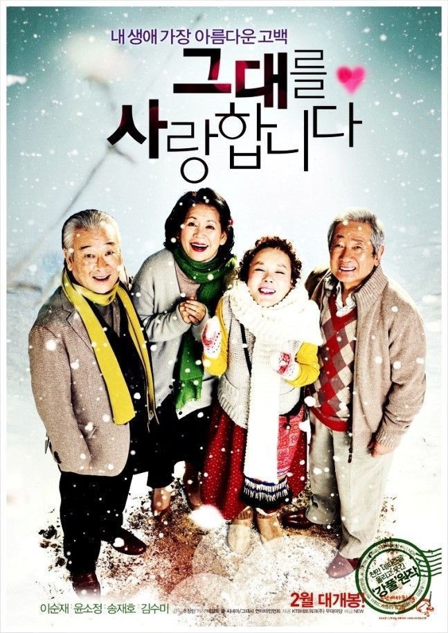 Film Korea Late Blossom