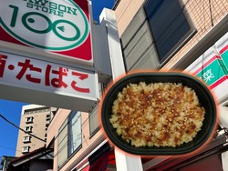 Jepang Kini Tawarkan Menu Nasi Hanya Pakai Saus, Tanda Ekonomi Lesu?