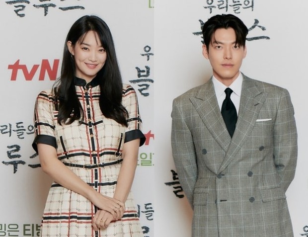 Kim Woo Bin dan Shin Min Ah merupakan pasangan yang paling dinanti kabar pernikahannya. Kabar baiknya, Kim Woo Bin melalui fancafenya mengunggah tulisan tangan yang berisi bahwa dia akan menikahi Shin Min Ah.