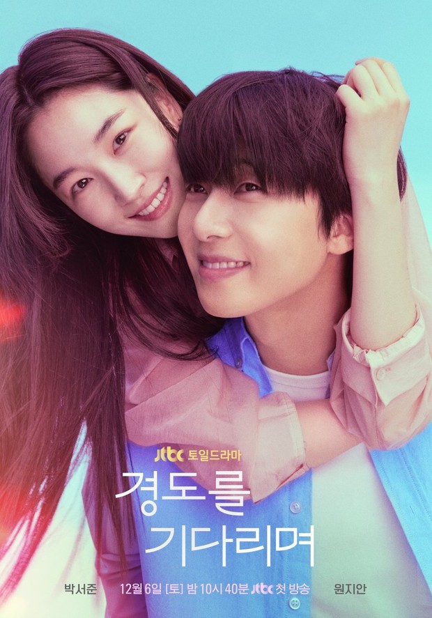 Drama Korea Terbaru On Going Surely Tomorrow/ Foto: dok. jTBC Drama Korea Terbaru On Going Surely Tomorrow/ Foto: dok. jTBC