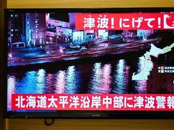 Video: Peringatan Tsunami 3 Meter Dikeluarkan Seusai Gempa M 7,6 Jepang