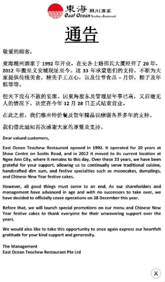 Tak Punya Penerus, Resto Legendaris 33 Tahun Ini Berakhir Tutup