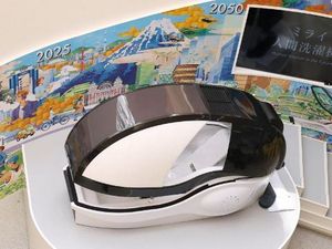 Mesin Canggih Ini Bisa Memandikan Manusia dalam 15 Menit, Harganya Rp6 M