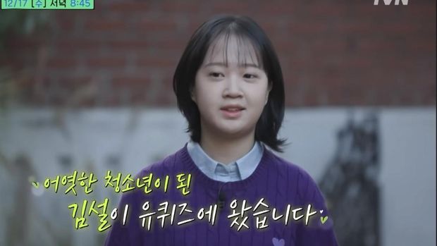 Momen reuni pemain drama Korea Reply 1988