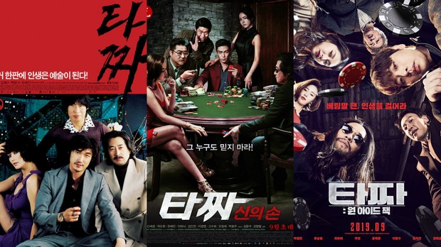 Potret seri film 'Tazza'/ Foto: asianwiki.com Seri terbaru dari franchise film Tazza yang memiliki sub-judul 'The Song of Beelzebub' siap menyusul kesuksesan film sebelumnya. Setiap cerita baru dengan tema serupa selalu berhasil disajikan secara menarik.