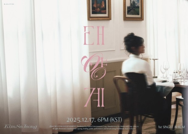 Lagu 'Solar System' merupakan persembahan istimewa dari Kim Se Jeong untuk pendengarnya. Sang idol bersiap menampilkan secara langsung di tur fan concert mendatang.