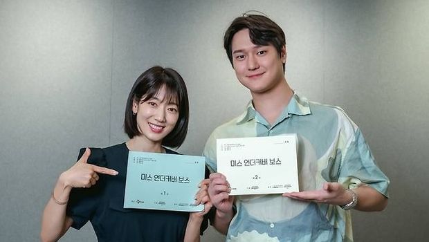 Undercover Miss Hong