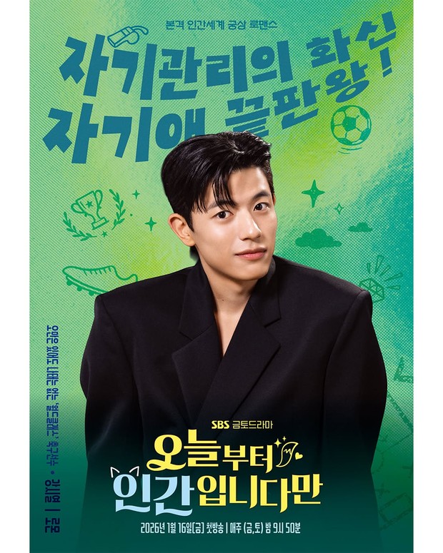 Kang Si Yeol (Lomon) pemain sepak bola kelas dunia yang dikenal arogan dan terlalu percaya diri.