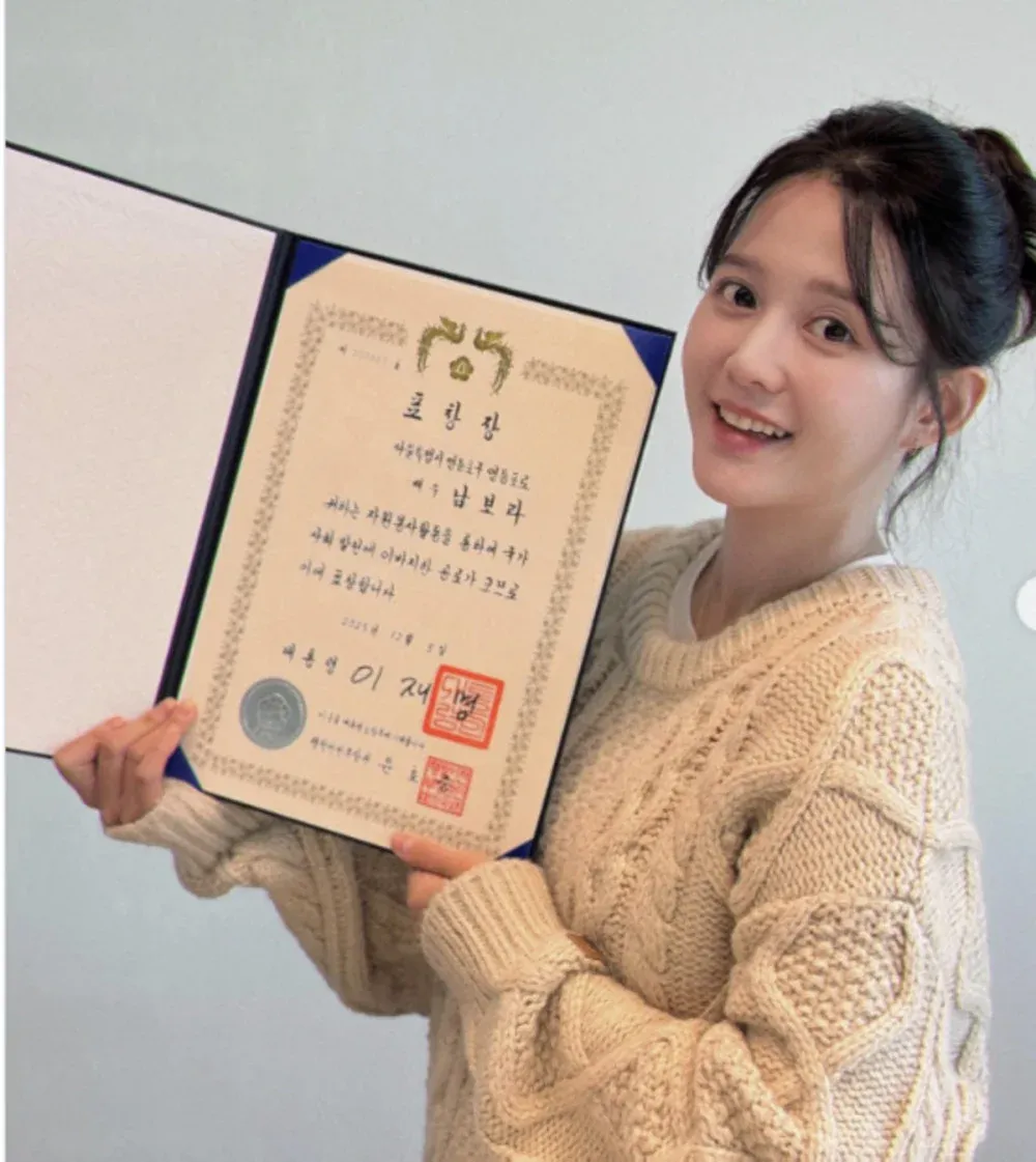 Nam Bo Ra terima Penghargaan Presiden