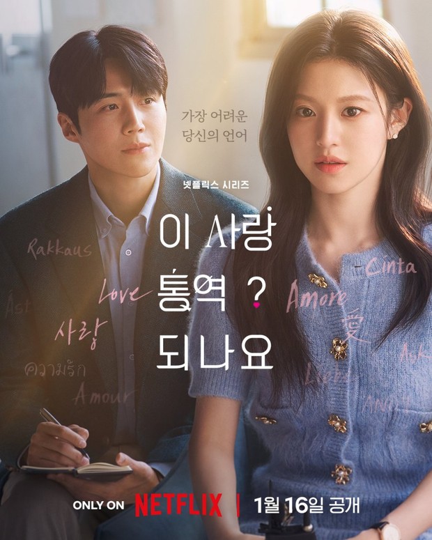 Drama Korea Terbaru Januari 2026 Can This Love Be Translated?/ Foto: dok. Netflix