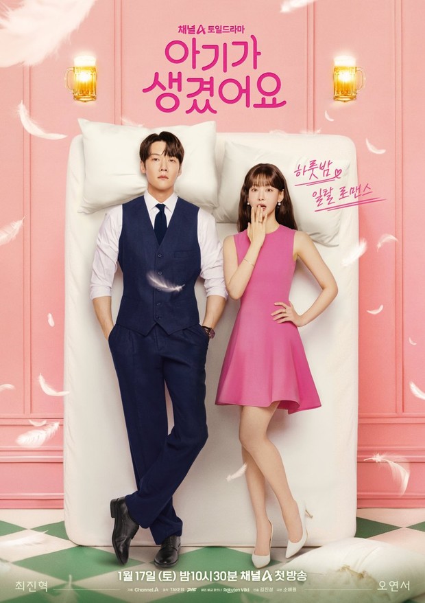 Drama Korea Terbaru Januari 2026 Positively Yours/ Foto: dok. Channel A