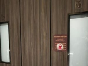 Berani Merokok di Toilet Ini, Siap-siap Tanggung Malu 7 Turunan