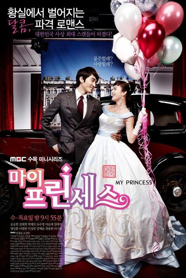 Drama Korea kerajaan modern My Princess/ Foto: MBC
