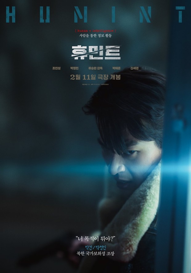 Poster Film HUMINT, film Korea yang dibintangi oleh Jo In Sung
