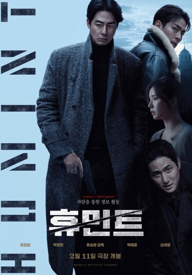 Zo In Sung akan berpetualang ke Vladivostok untuk memberantas kejahatan bersama para aktor hebat lainnya untuk memerankan karakter di film Humint. Jajaran pemeran utama lainnya adalah Park Jung Min, Park Hae Jun, dan Shin Se Kyung.