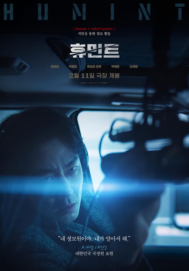 Potret Zo In Sung mengatasi suasana tegang dalam poster karakter film 'Humint'.