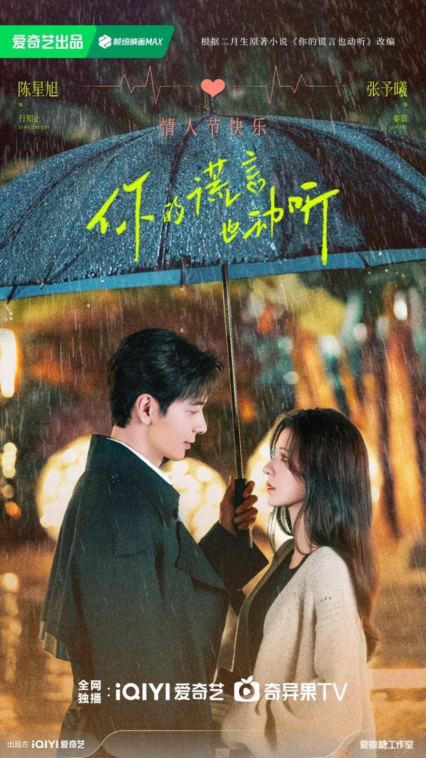 A Beautiful Lie/Foto: MyDramaList