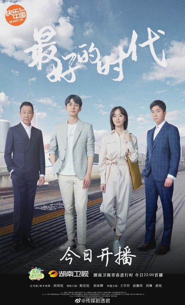 The Best of Time/Foto: MyDramaList