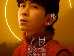 Siap-siap Kembali Menyambut Michael Guang Liang Pelesiran di Indonesia