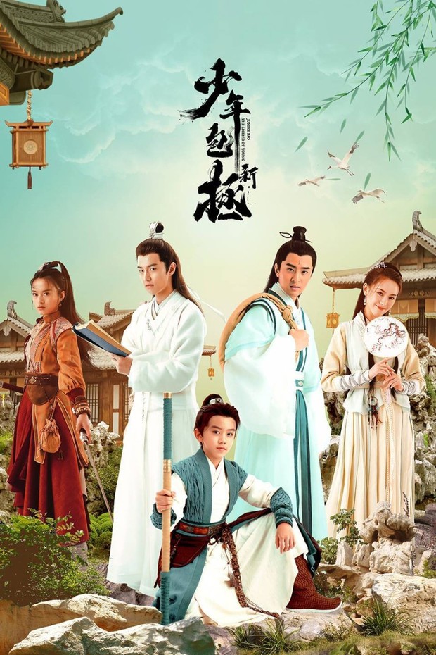 Justice Bao the Legend of Young/Foto: MyDramaList
