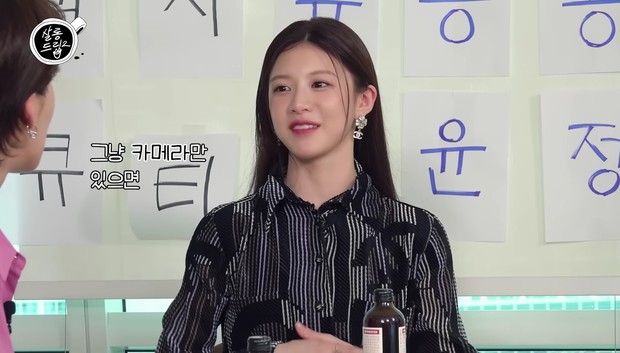 Acara TV Go Yoon Jung Salon Drip Season 2/ Foto: YouTube @TEO_universe