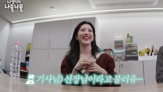 Artis drama Korea Go Yoon Jung