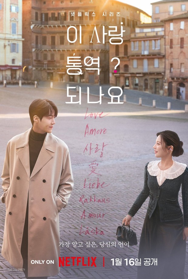 Drama Korea Romantis 2026 Can This Love be Translated?/Foto: Netflix