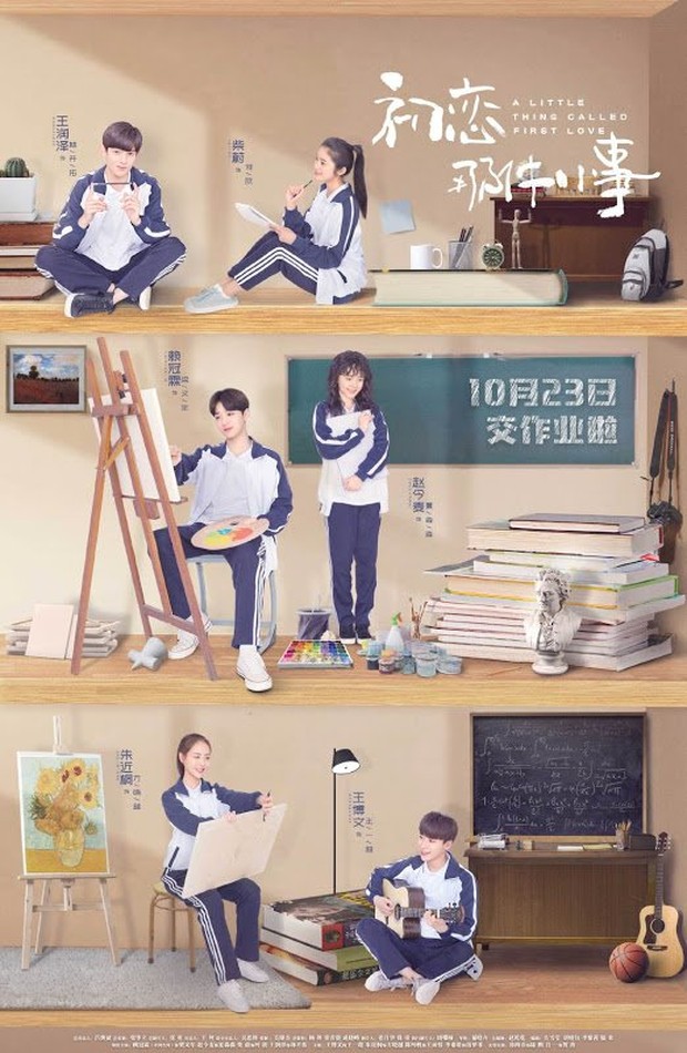 A Little Thing Called First Love/Foto: Viki