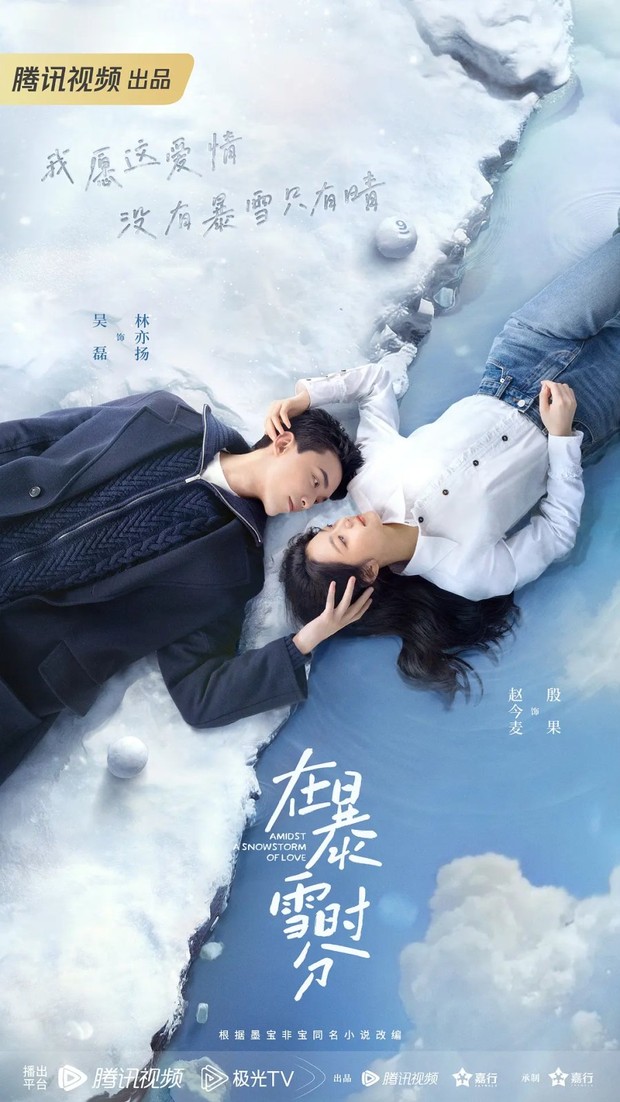 Amidst a Snowstorm of Love/Foto: Youku