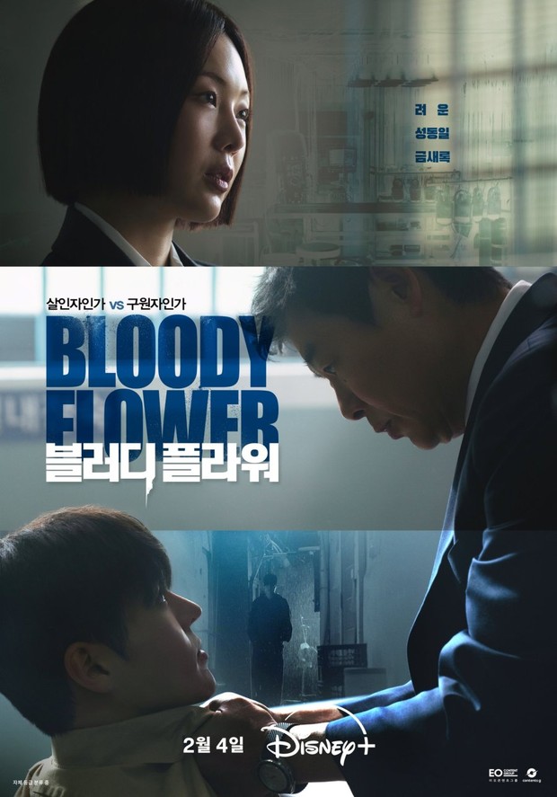 Drama Korea Terbaru Februari 2026 Bloody Flower/ Foto: Disney+