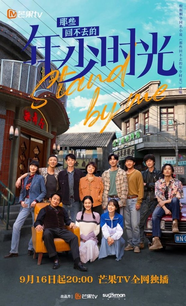 Stand by Me/Foto: MGTV