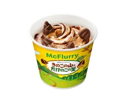 Rasa Unik McFlurry, Kini Dikawinkan Camilan Cokelat Legendaris!